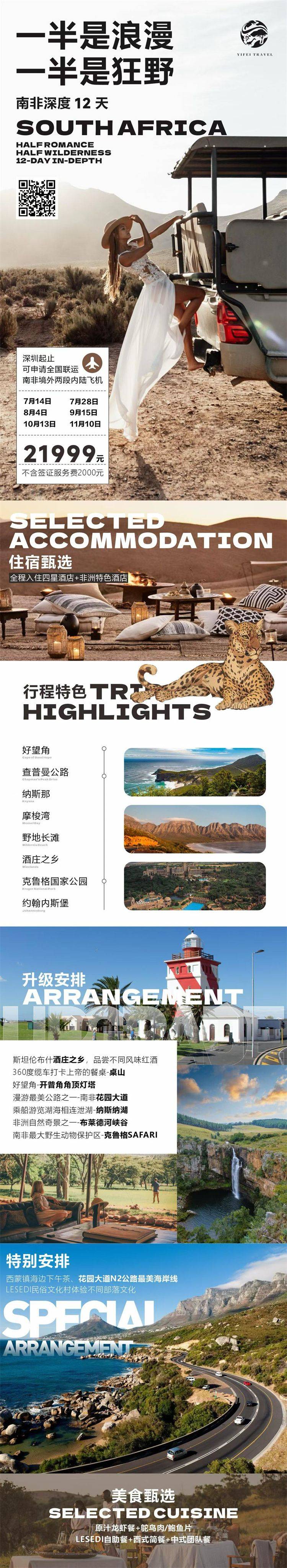 微信图片_2026-07-24_135133_556.jpg