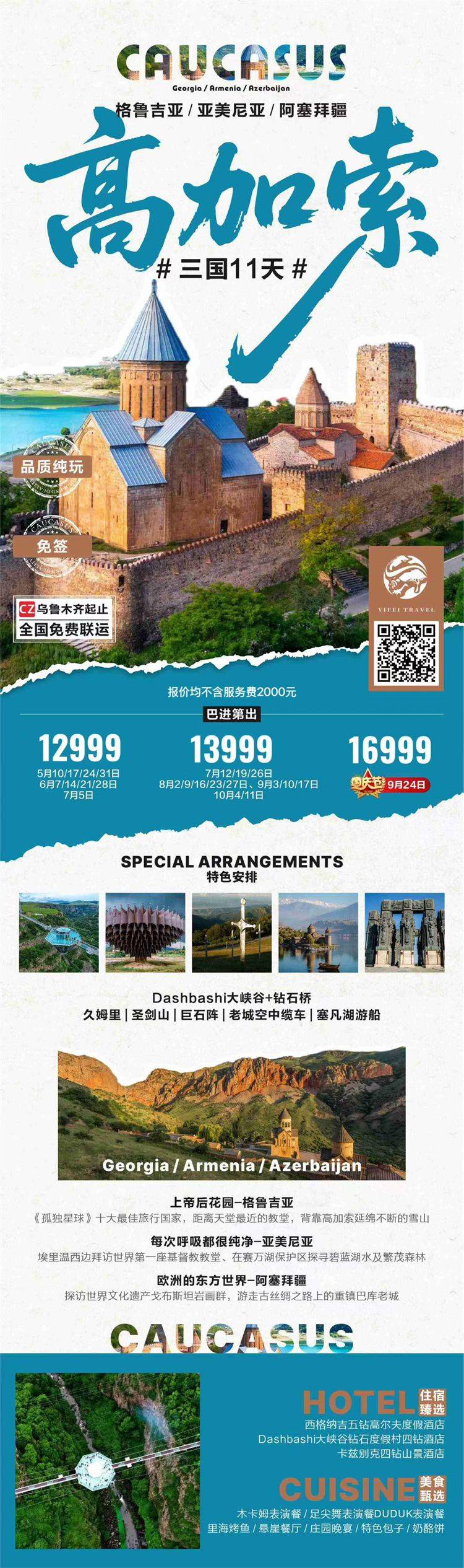 微信图片_2026-07-01_155549_449.jpg