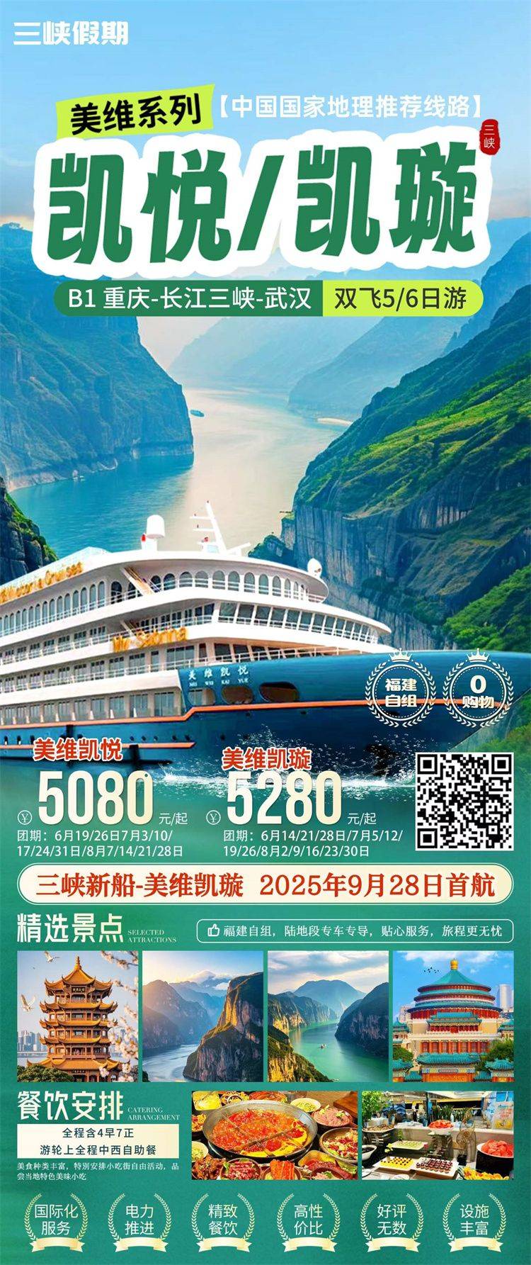 微信图片_2026-07-21_150904_258.jpg