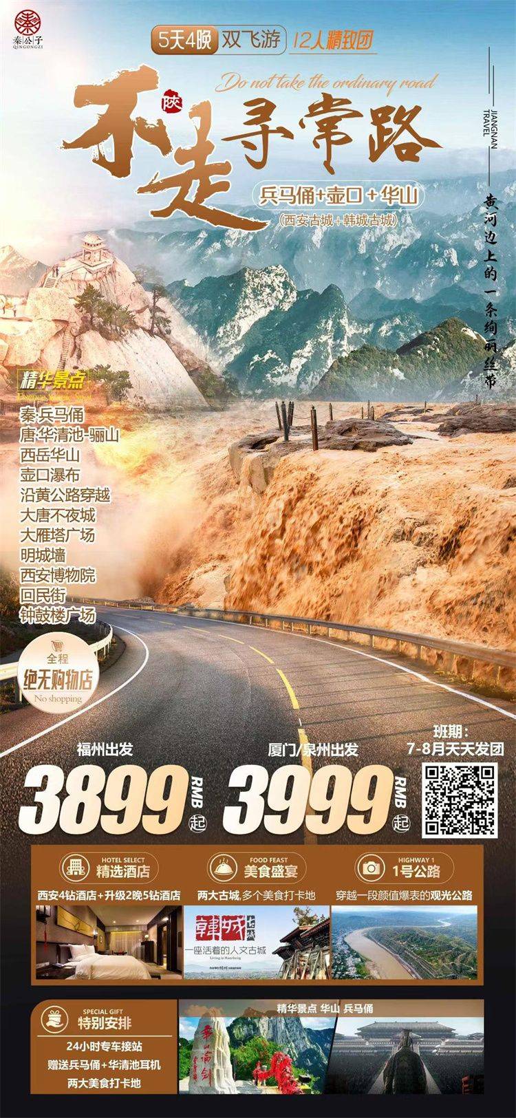 微信图片_2026-07-29_110015_506.jpg