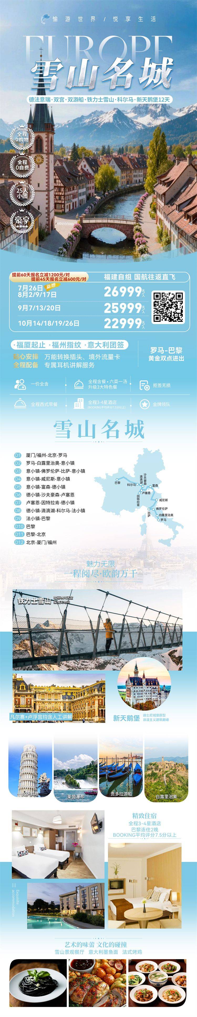 微信图片_2026-07-16_143747_822.jpg