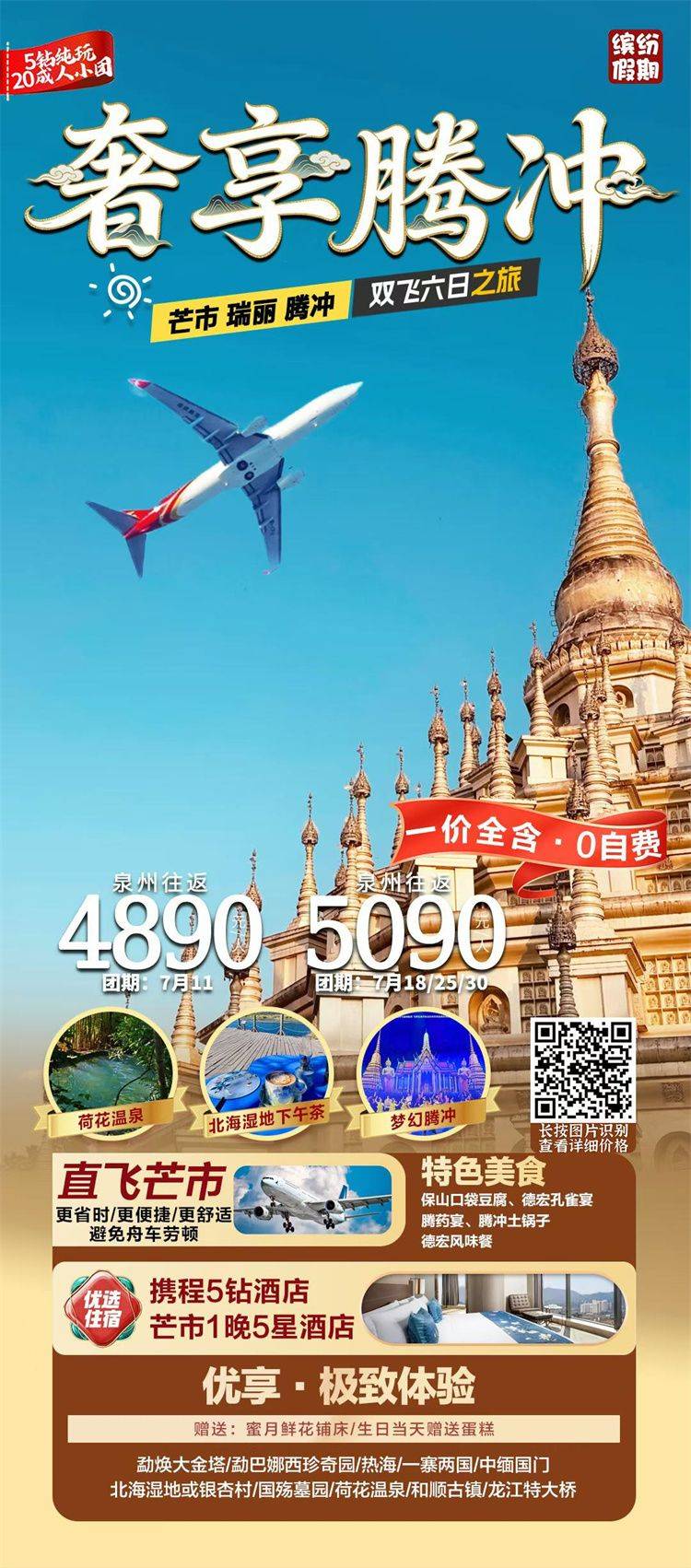 微信图片_2026-07-03_151838_385.jpg