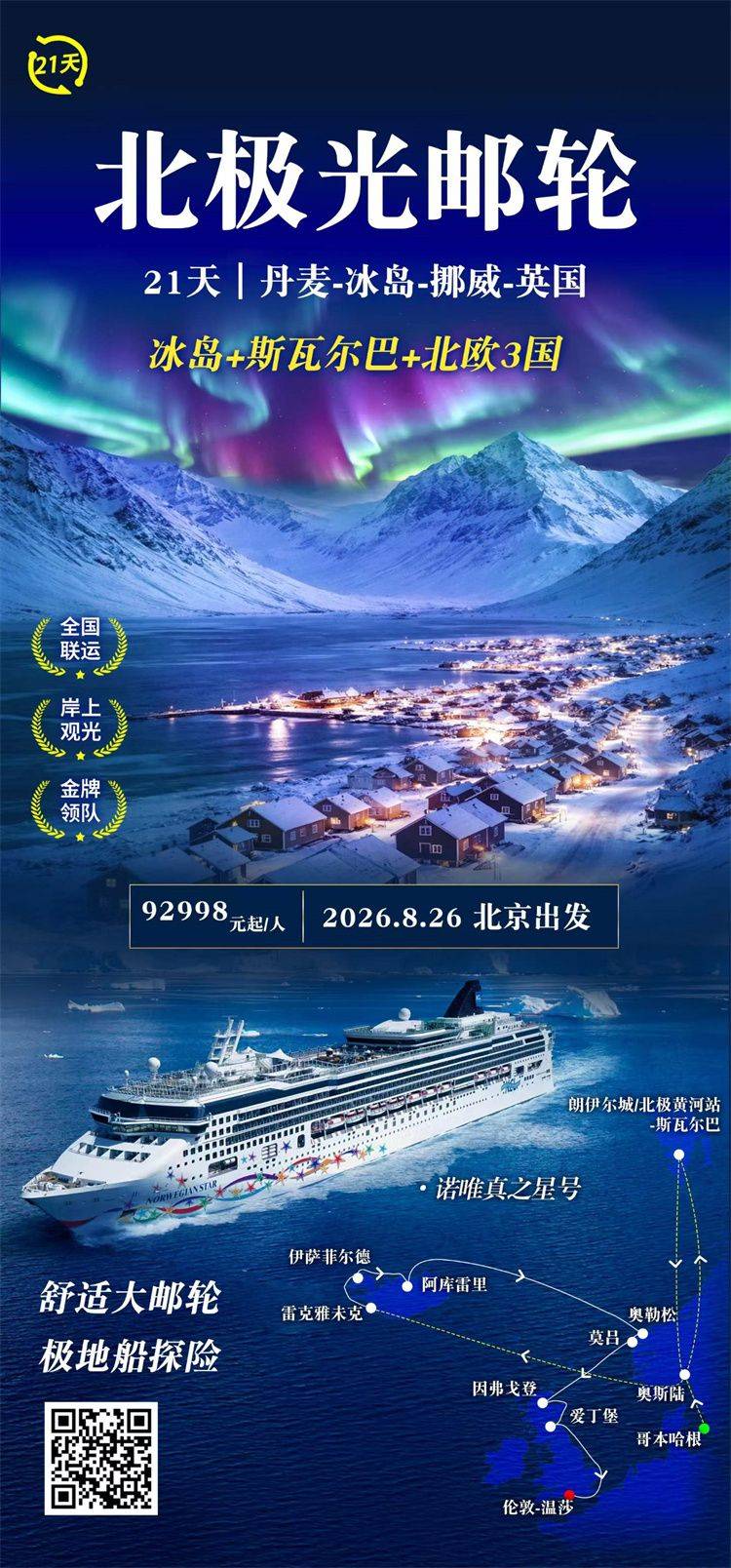 微信图片_2026-07-02_183342_926.jpg