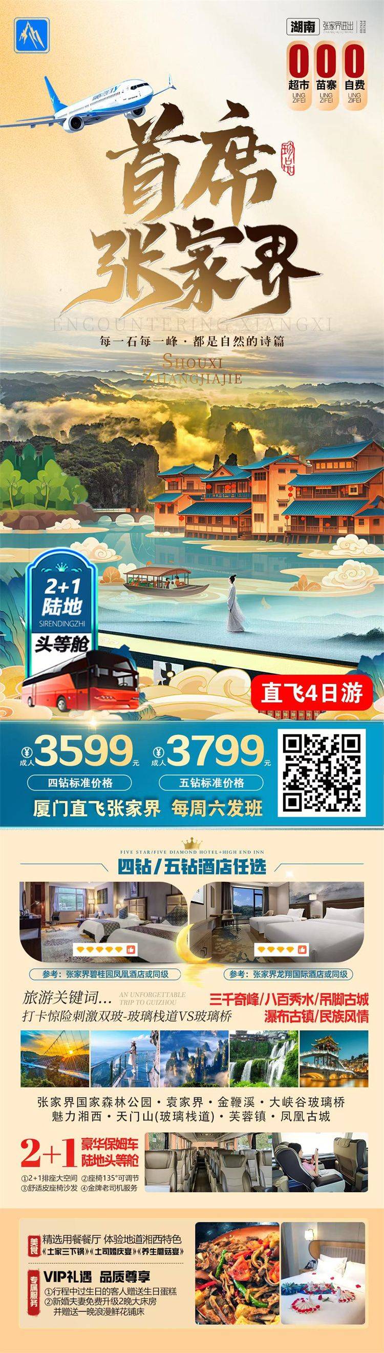 微信图片_2026-07-03_160357_365.jpg