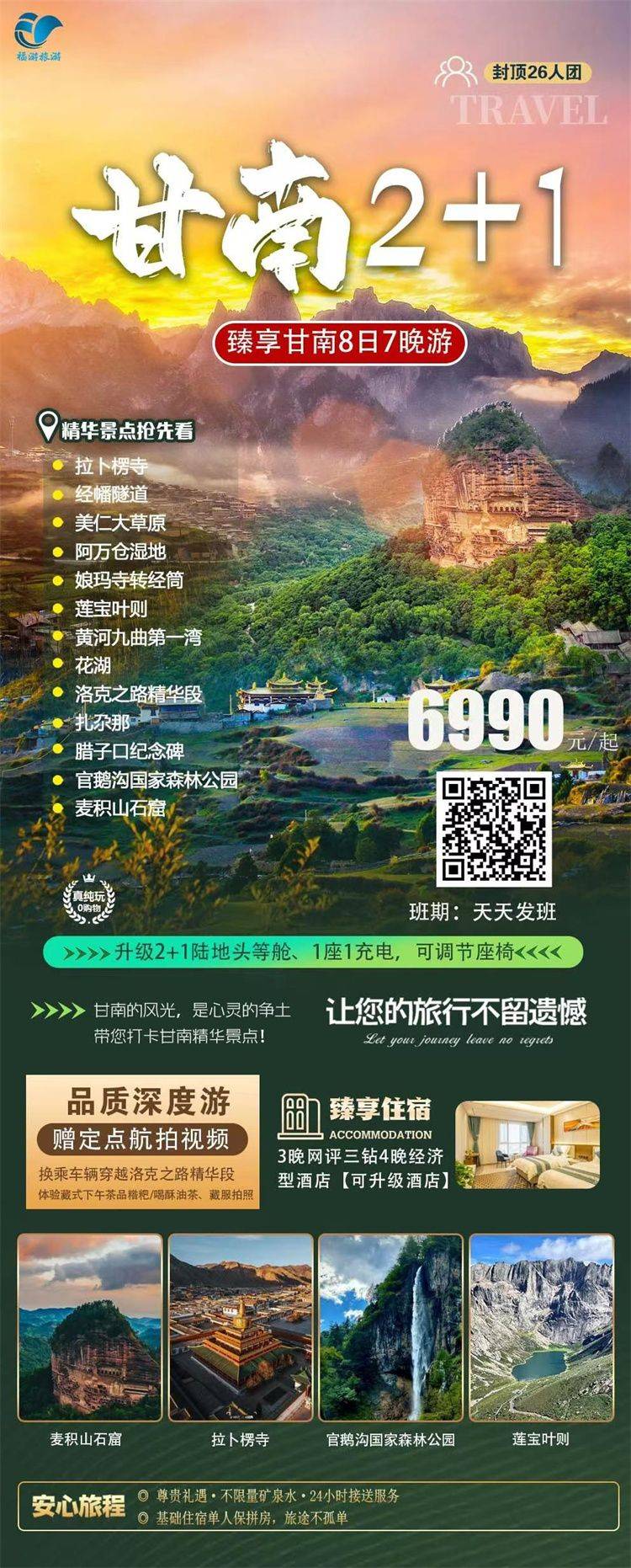 微信图片_2026-07-28_143604_721.jpg