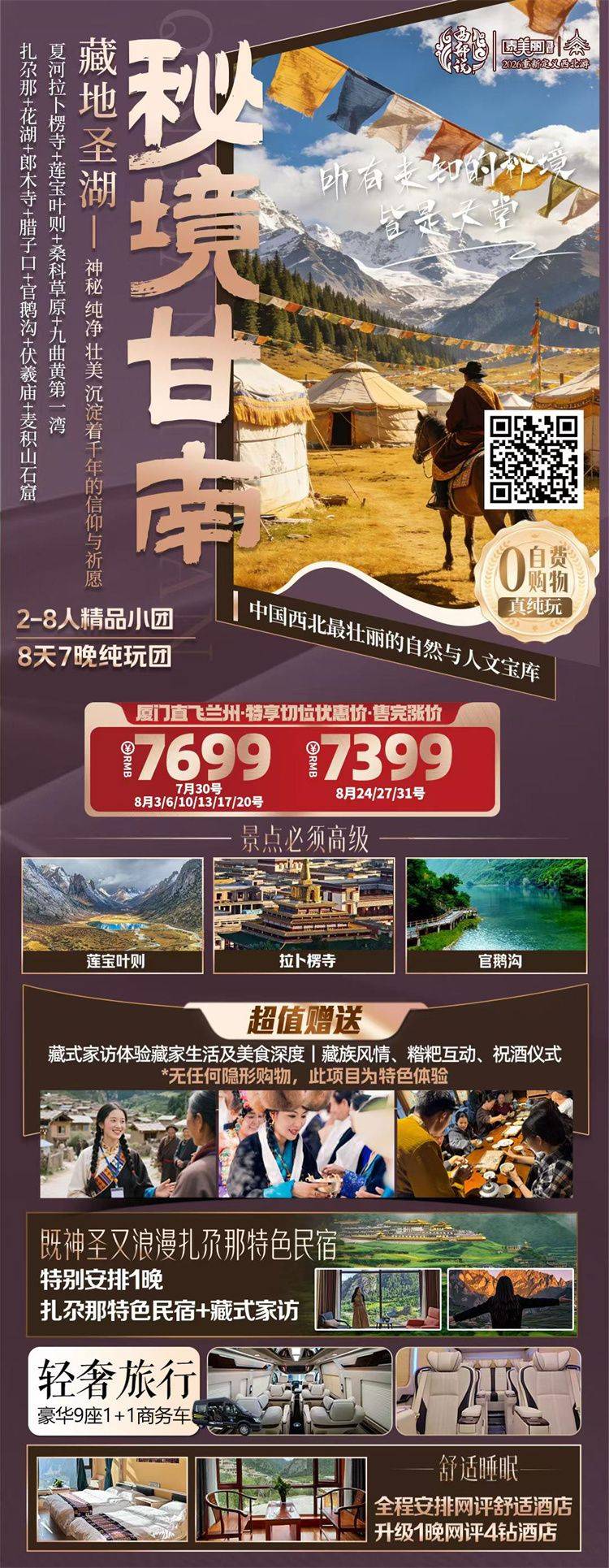 微信图片_2026-07-28_143640_353.jpg