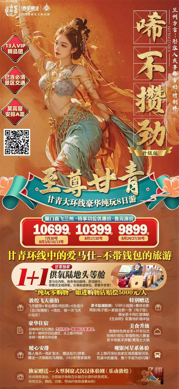 微信图片_2026-07-28_142028_522.jpg