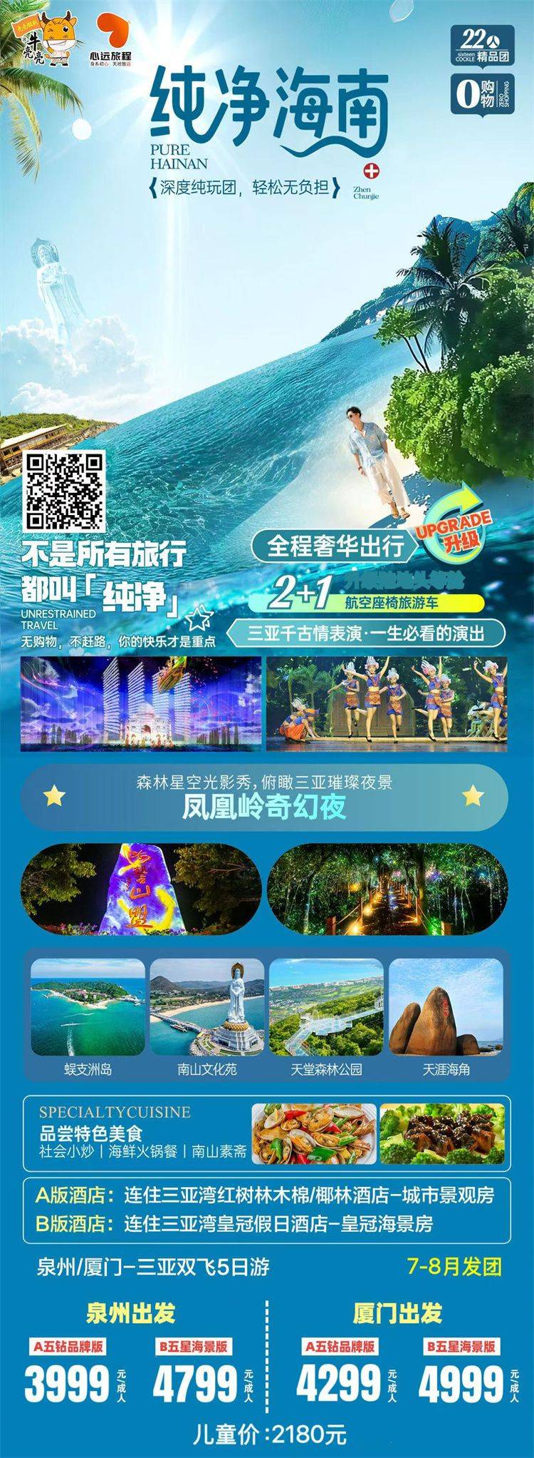微信图片_2026-07-28_151528_152.jpg