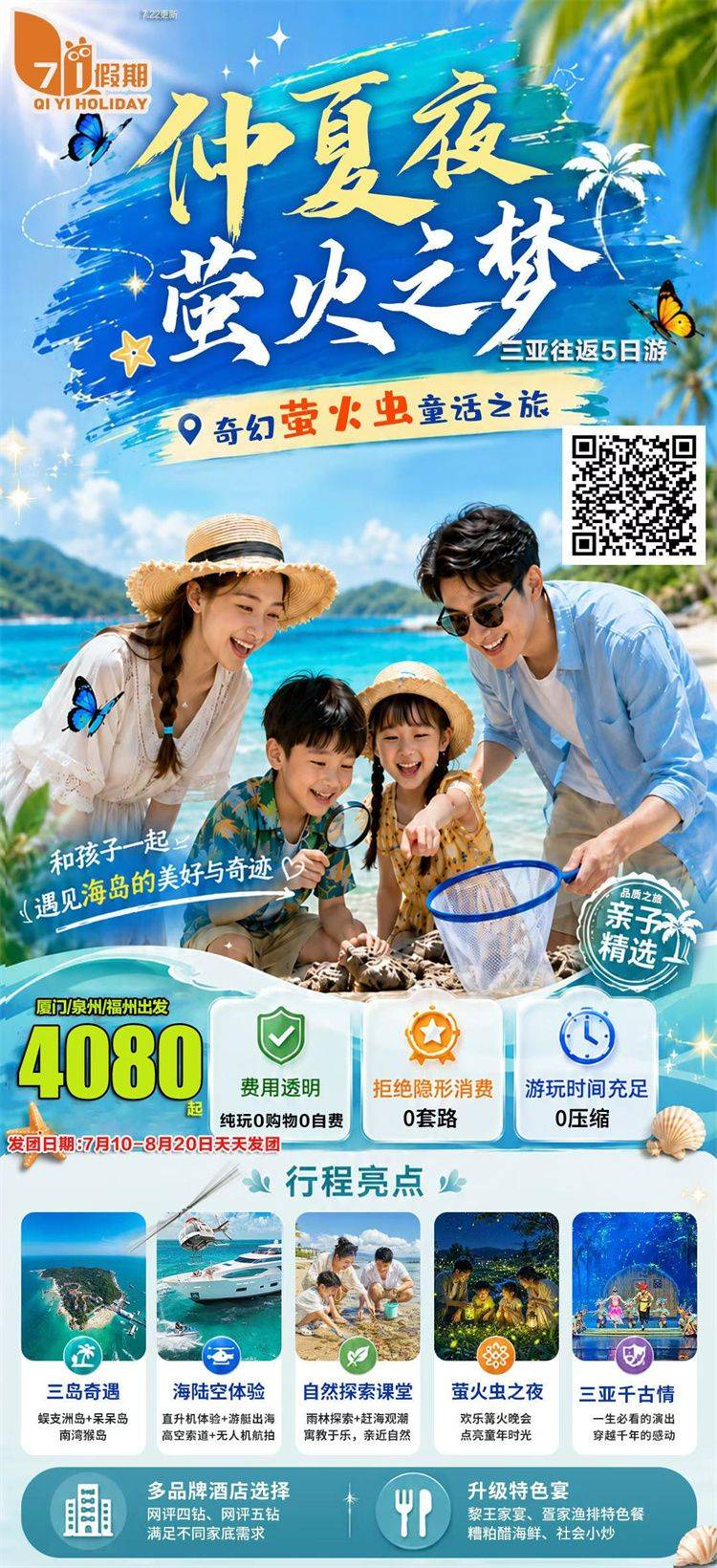微信图片_2026-07-28_151427_281.jpg
