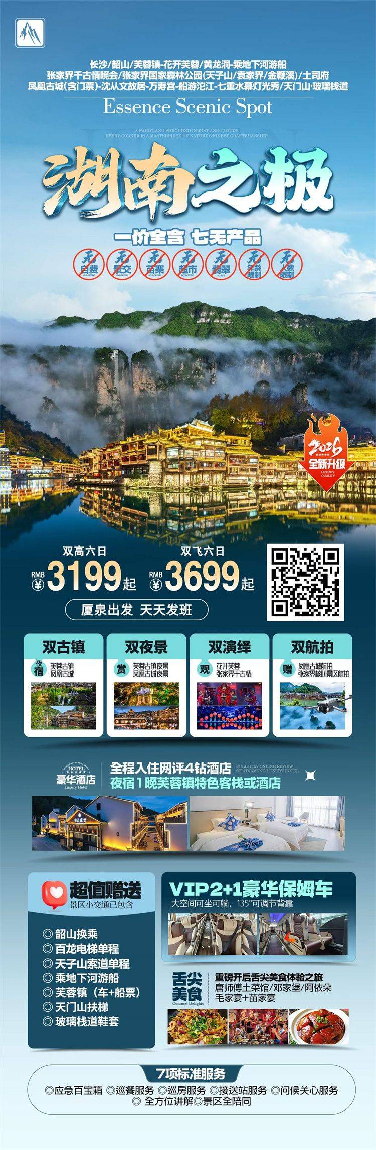 微信图片_2026-07-03_161151_229.jpg