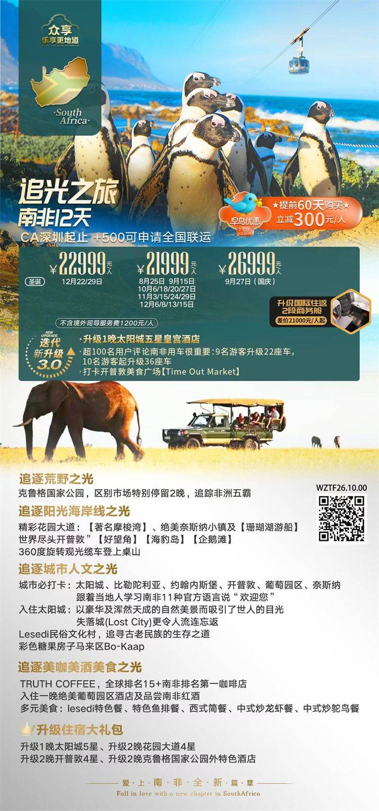微信图片_2026-07-24_135025_795.jpg