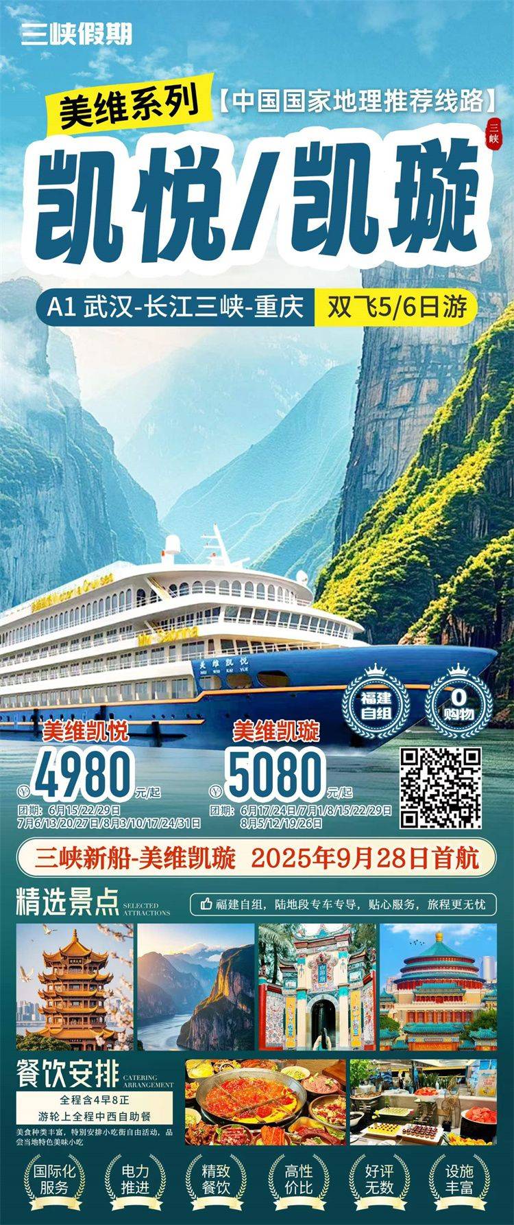 微信图片_2026-07-21_150900_196.jpg