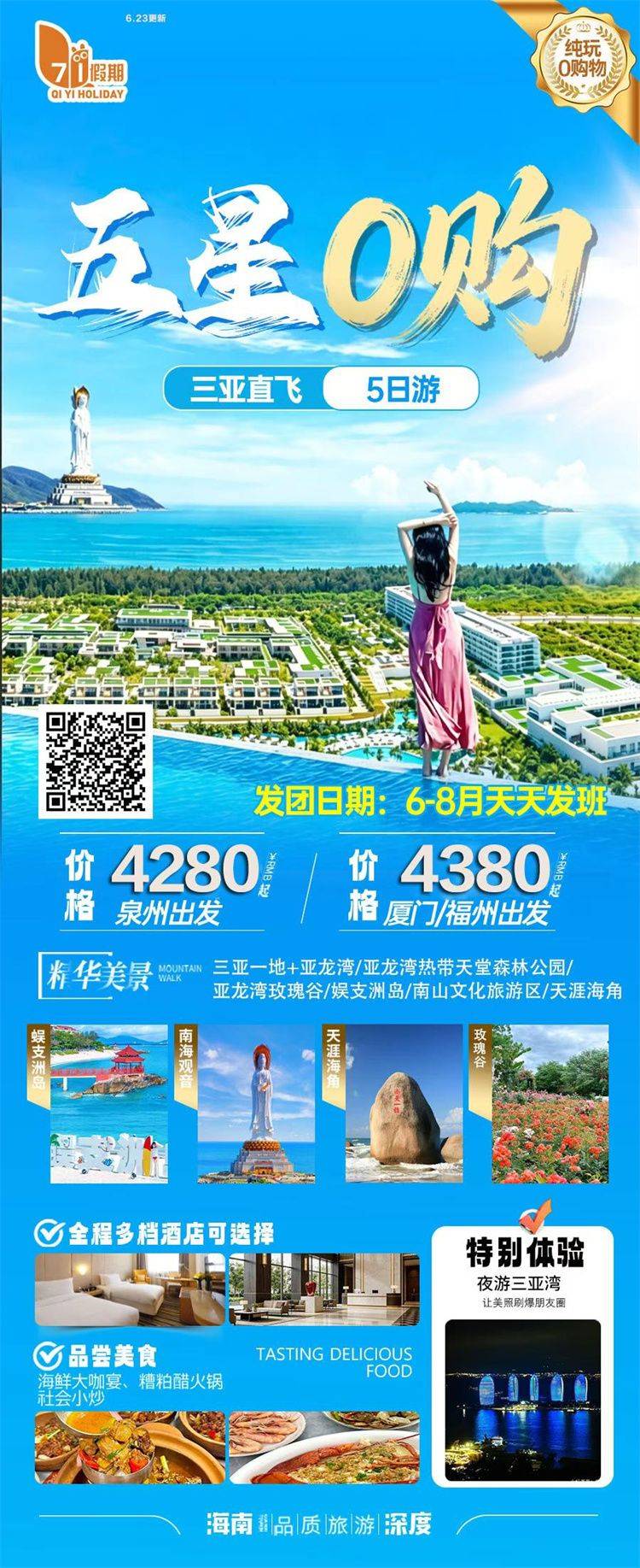 微信图片_2026-07-28_151421_257.jpg