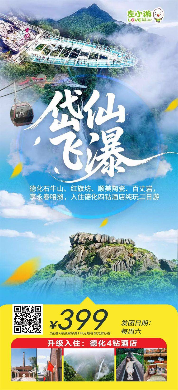 微信图片_2026-07-27_083610_583.jpg