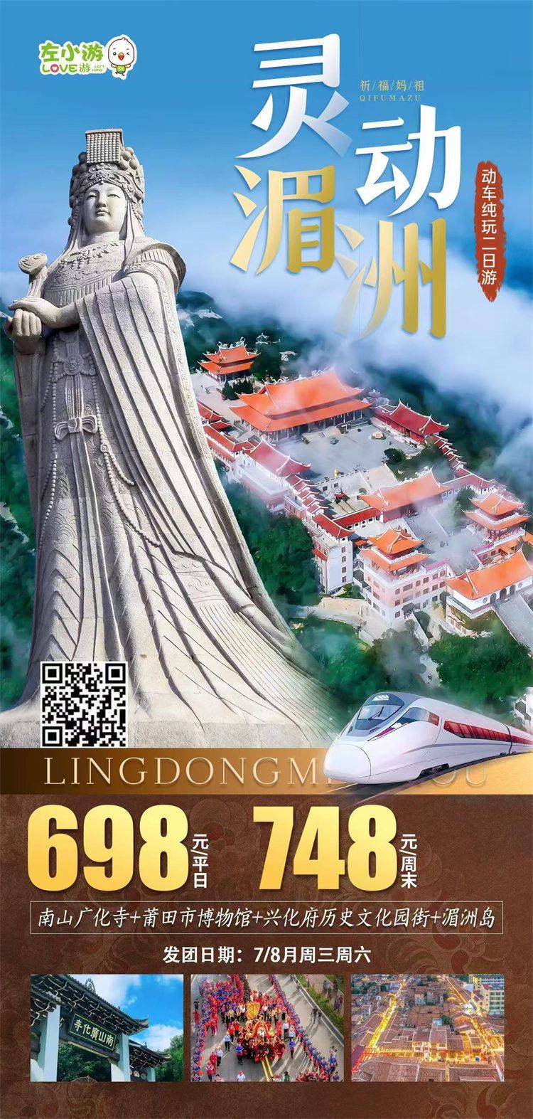 微信图片_2026-07-27_083344_287.jpg