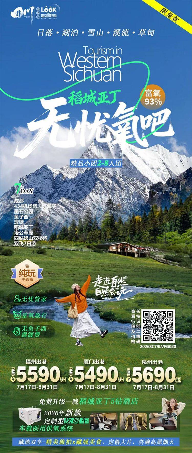 微信图片_2026-07-29_163450_433.jpg