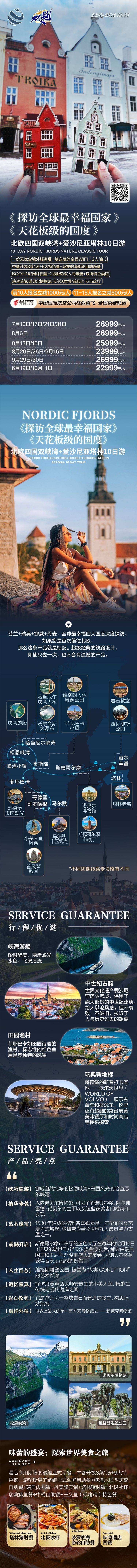 微信图片_2026-07-08_135821_524.jpg