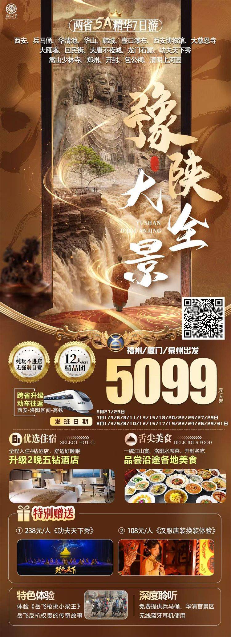 微信图片_2026-07-29_110642_803.jpg