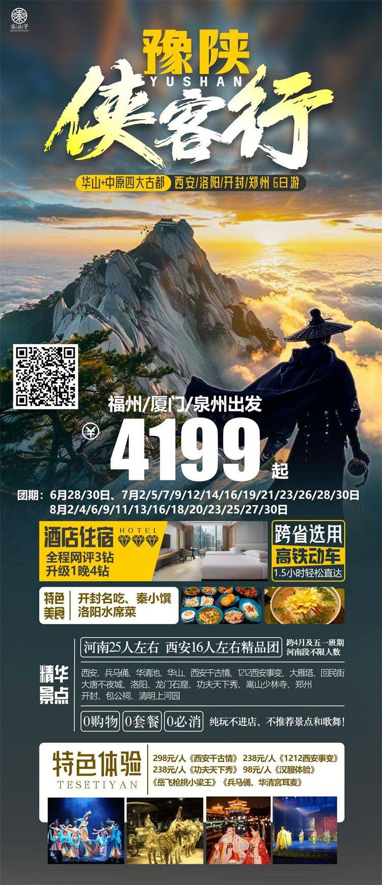 微信图片_2026-07-29_110631_441.jpg