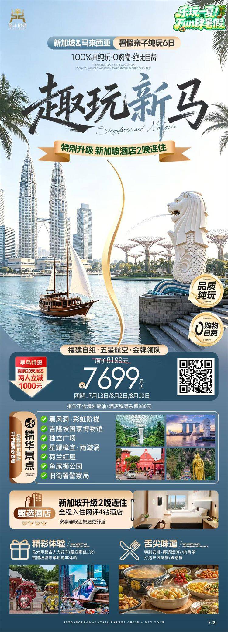 微信图片_2026-07-10_174701_548.jpg