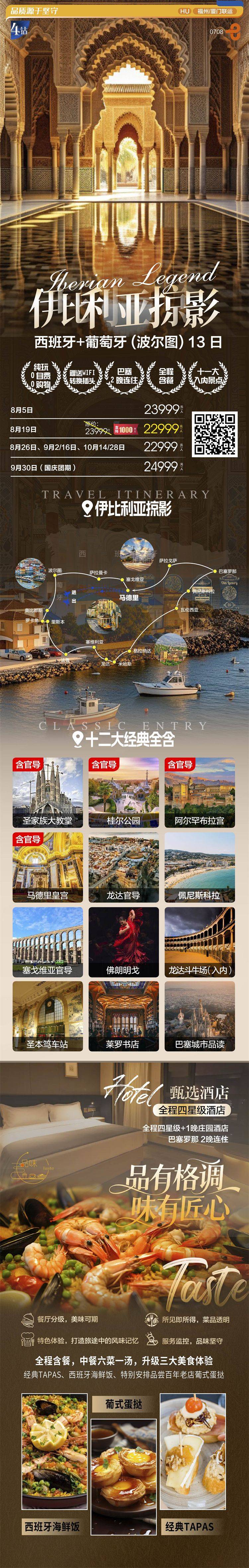 微信图片_2026-07-20_173957_412.jpg