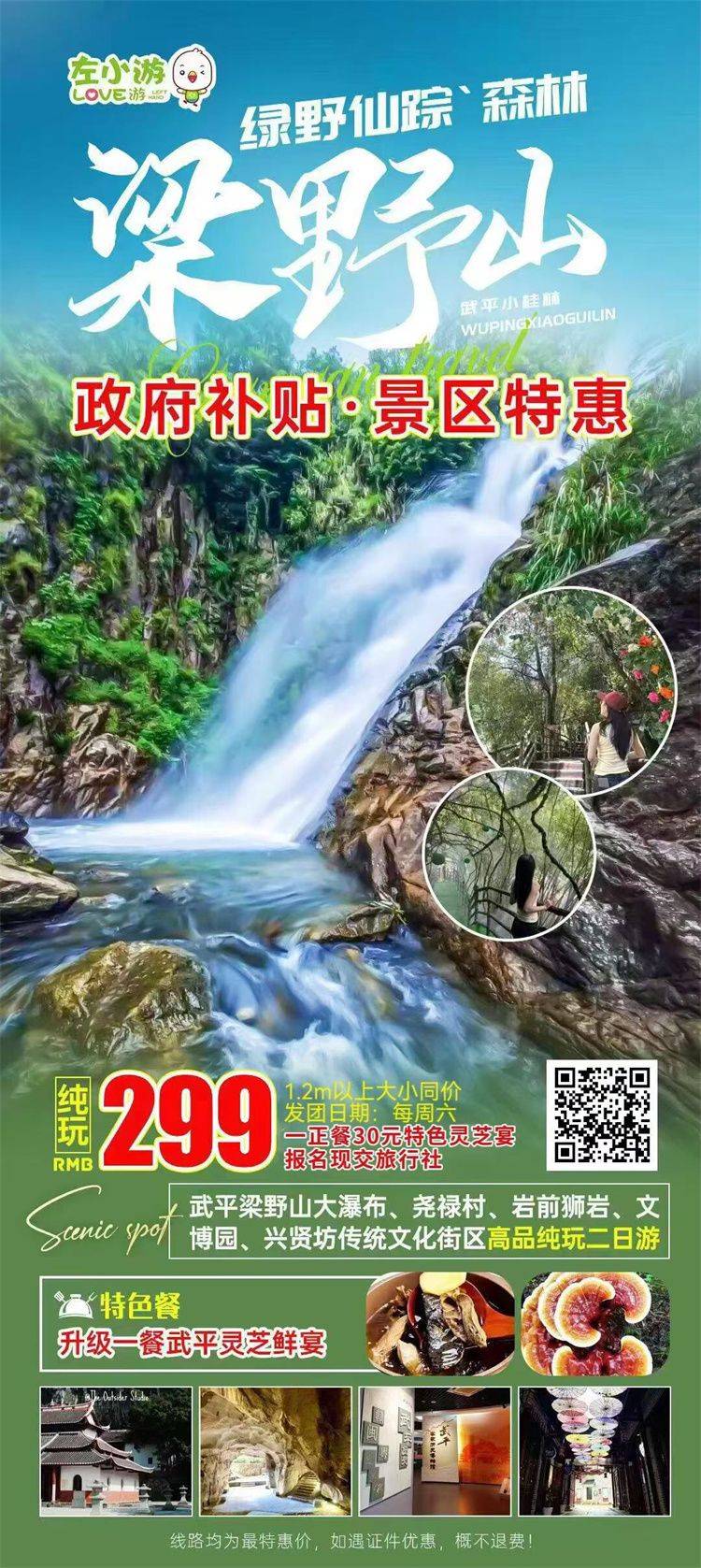微信图片_2026-07-27_083709_479.jpg