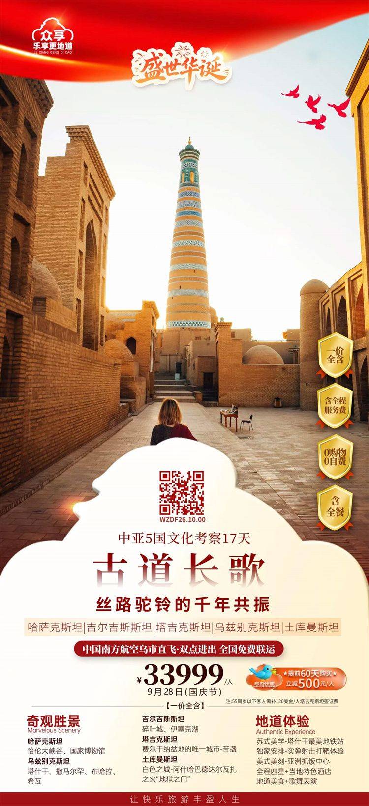 微信图片_2026-07-01_110945_524.jpg
