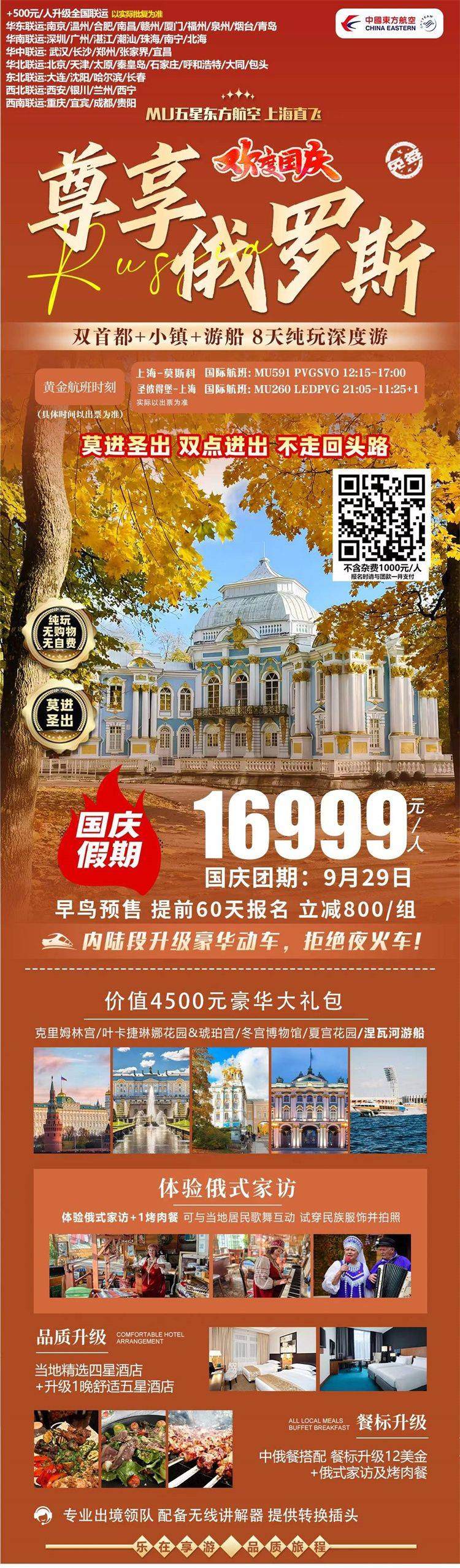 微信图片_2026-07-01_110759_083.jpg
