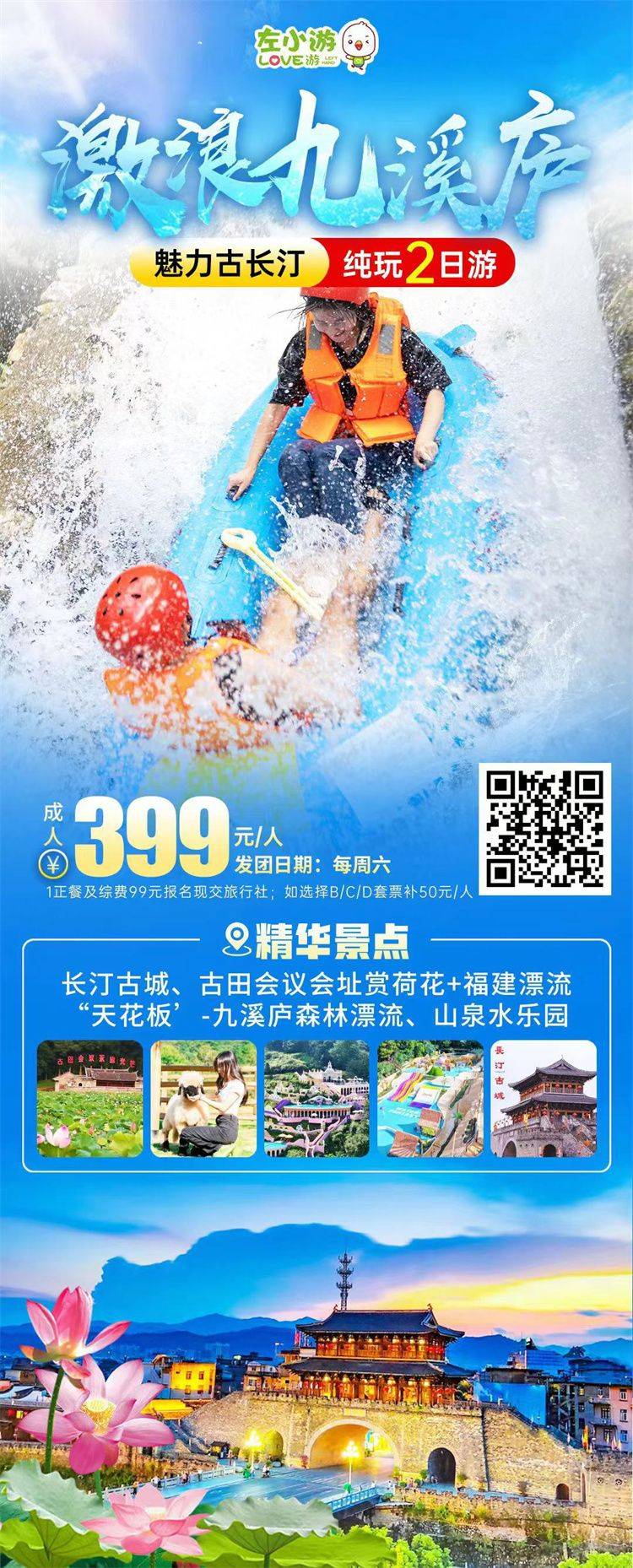 微信图片_2026-07-27_083350_872.jpg