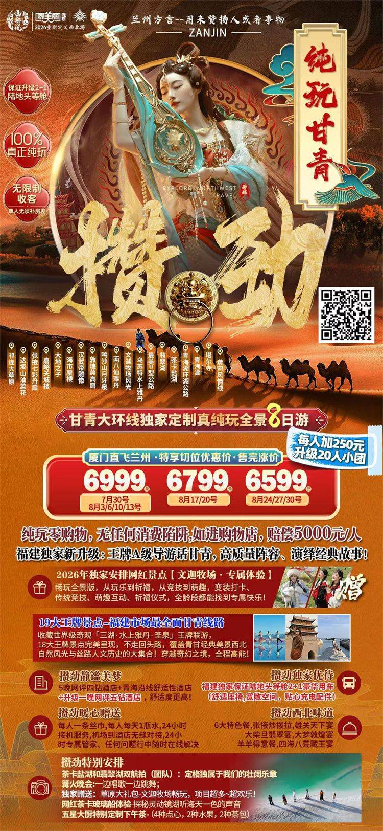 微信图片_2026-07-28_142005_953.jpg