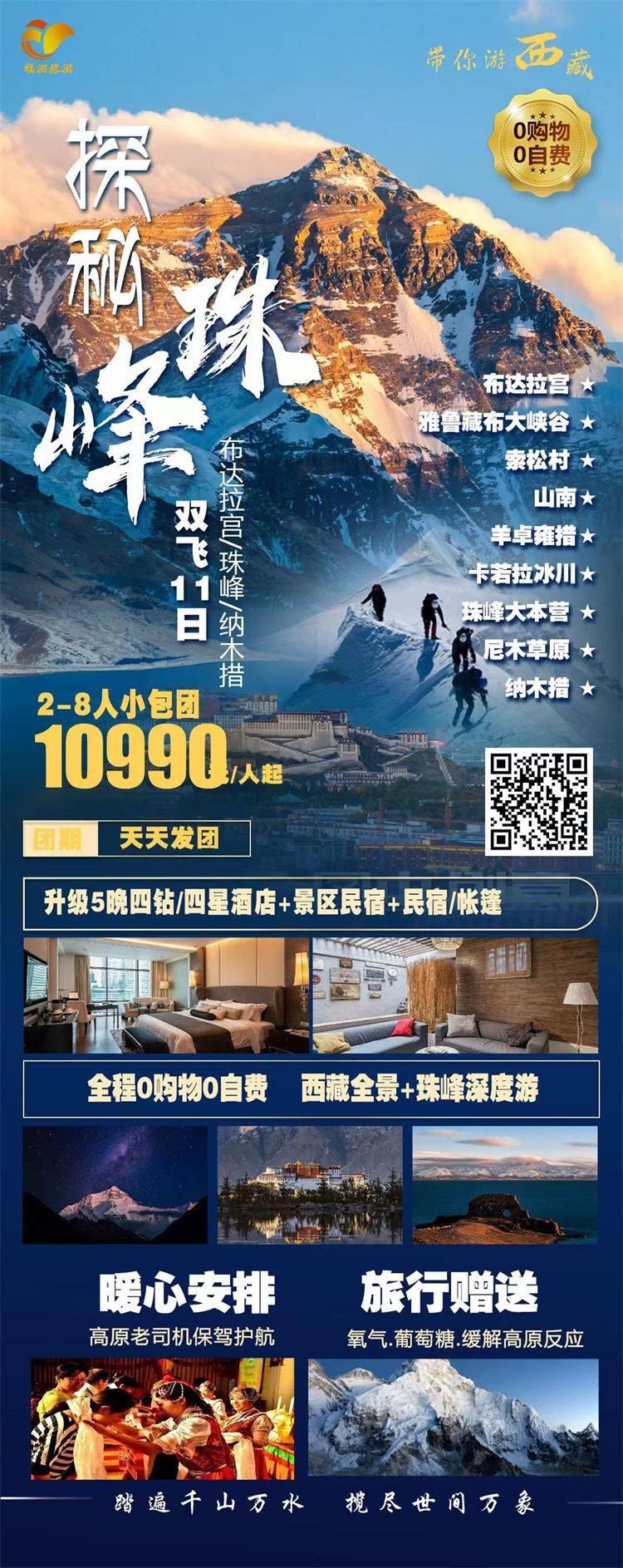 微信图片_2026-07-28_145228_849.jpg