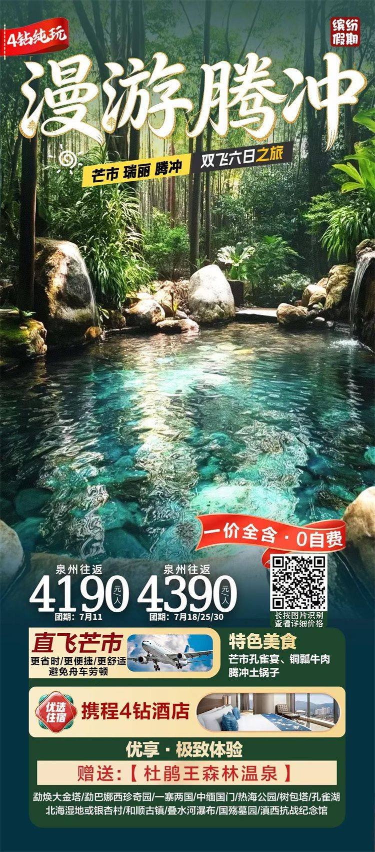 微信图片_2026-07-03_151850_249.jpg