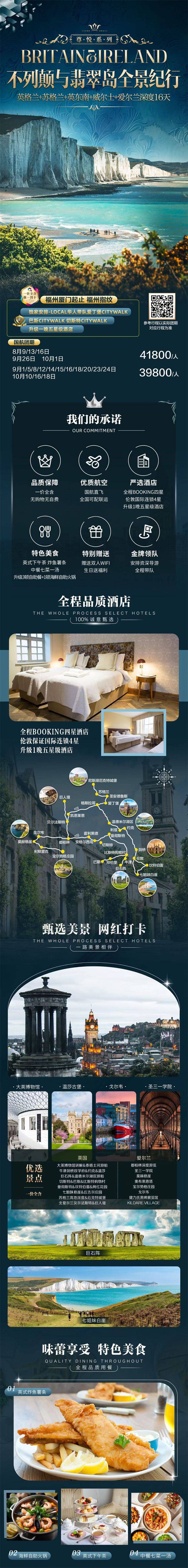 英4.jpg