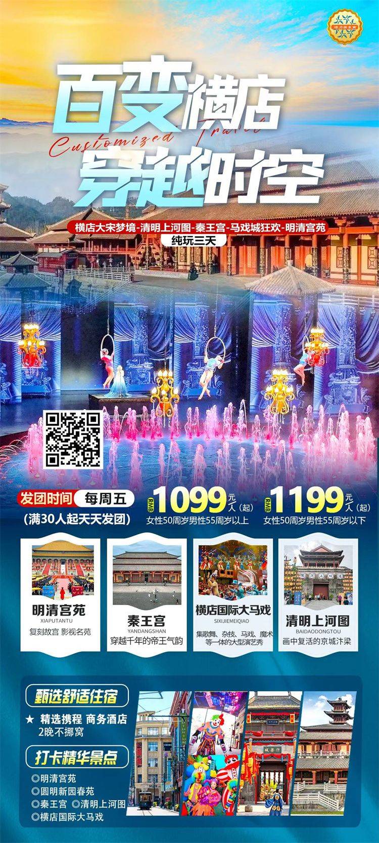 微信图片_2026-07-13_154031_222.jpg