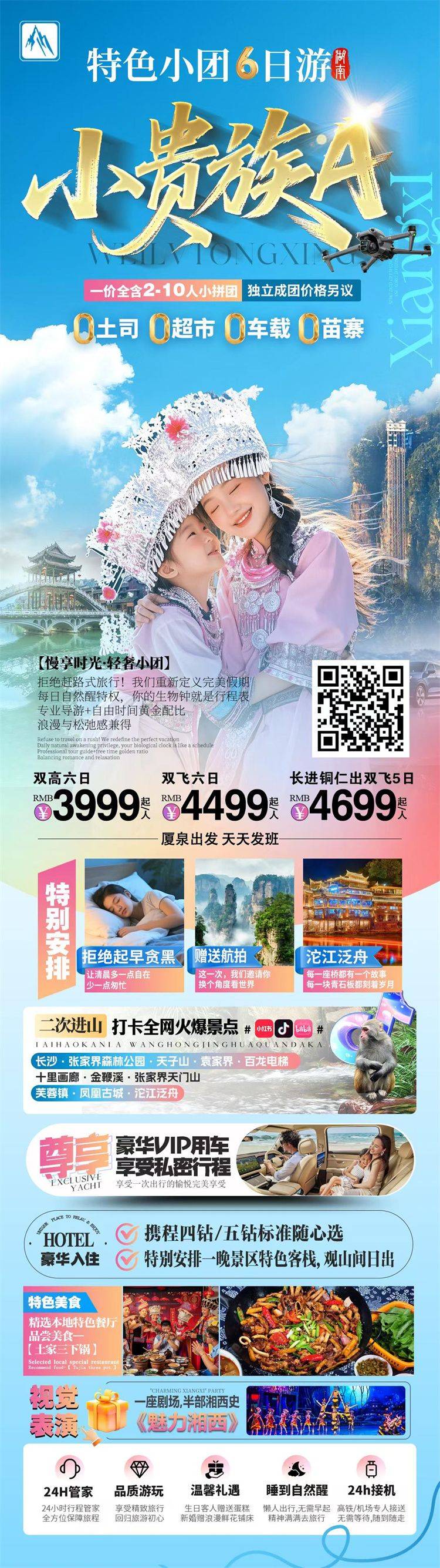 微信图片_2026-07-03_161112_844.jpg