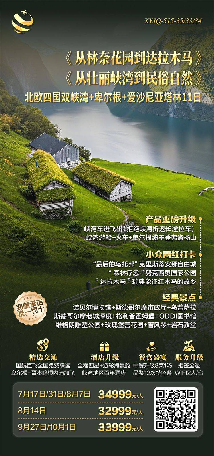 微信图片_2026-07-08_135804_005.jpg