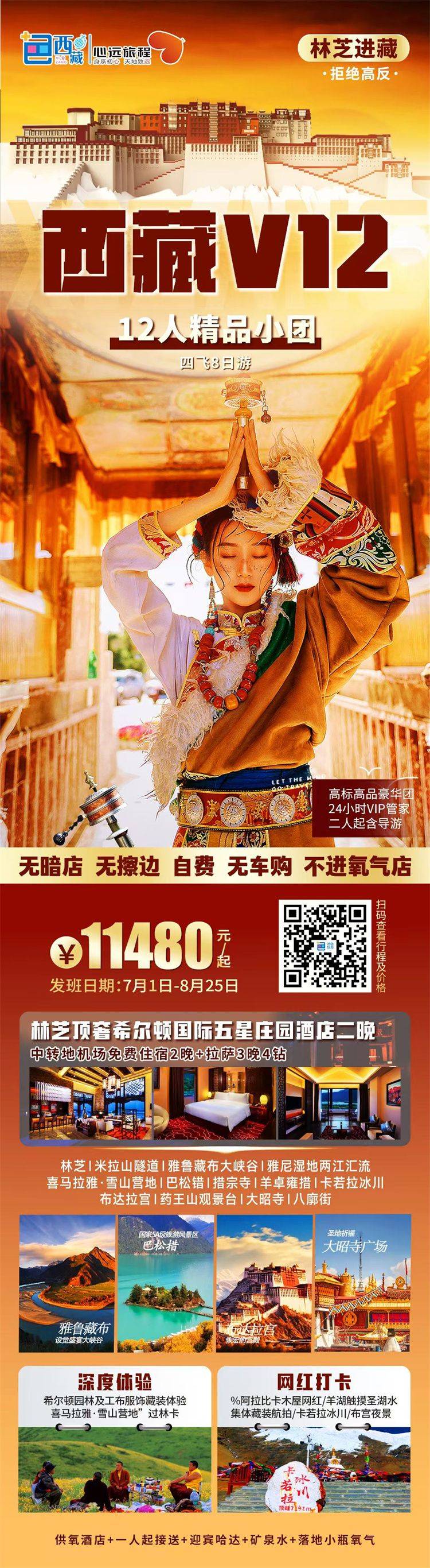 微信图片_2026-07-28_145041_451.jpg