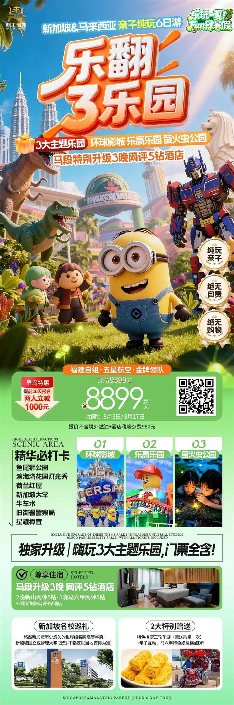 微信图片_2026-07-10_174705_763.jpg