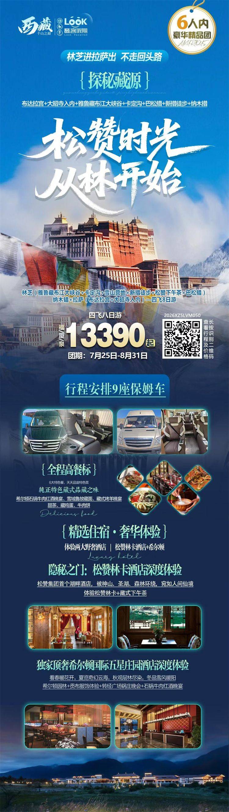 微信图片_2026-07-28_144724_386.jpg