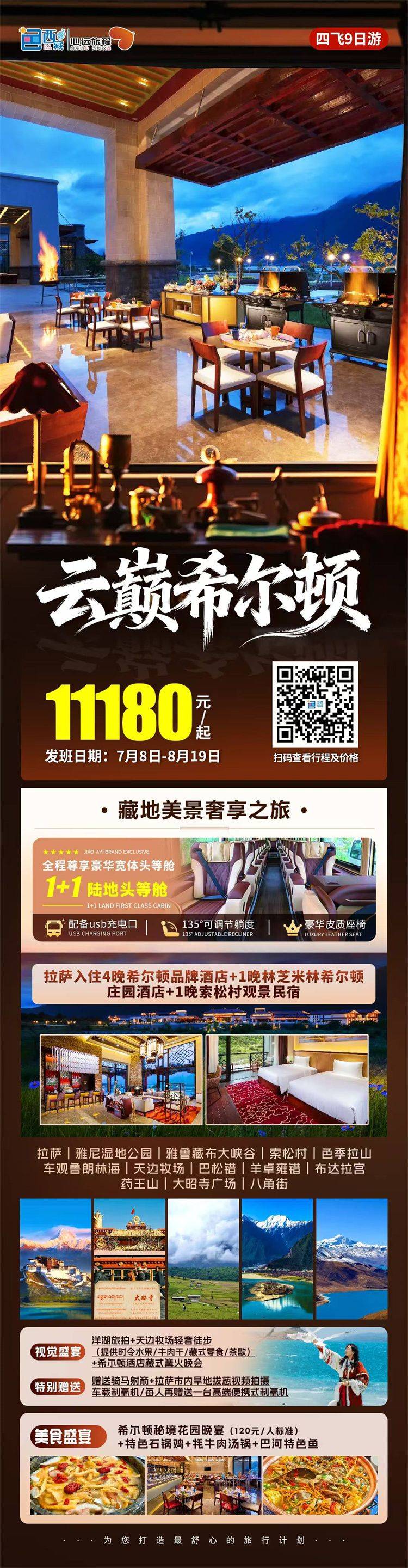 微信图片_2026-07-28_145111_498.jpg