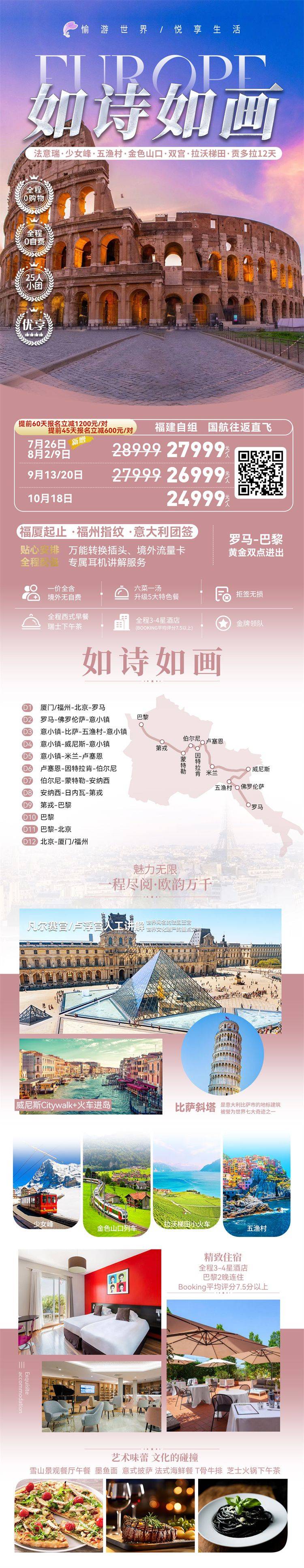 微信图片_2026-07-16_143754_133.jpg