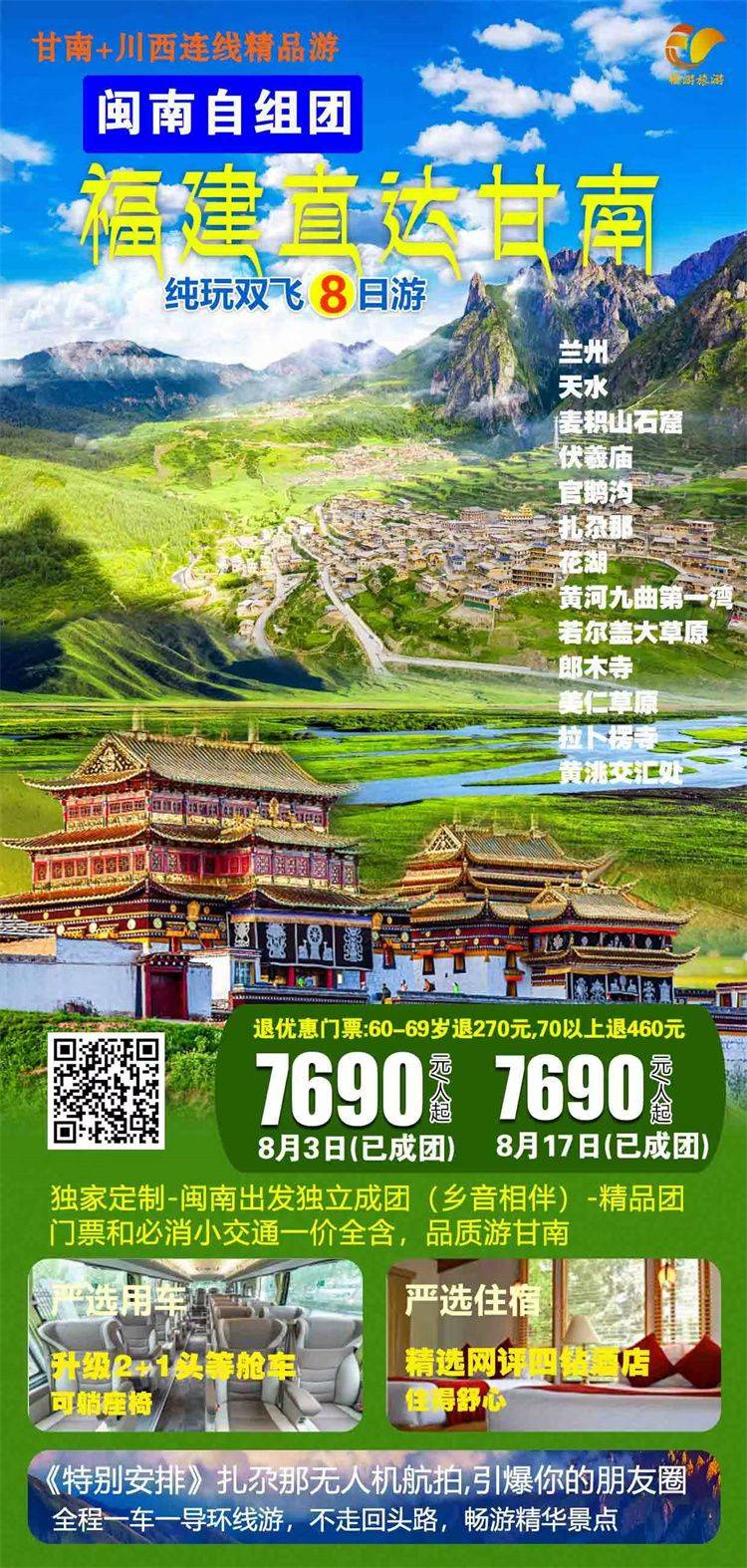 微信图片_2026-07-28_143508_146.jpg