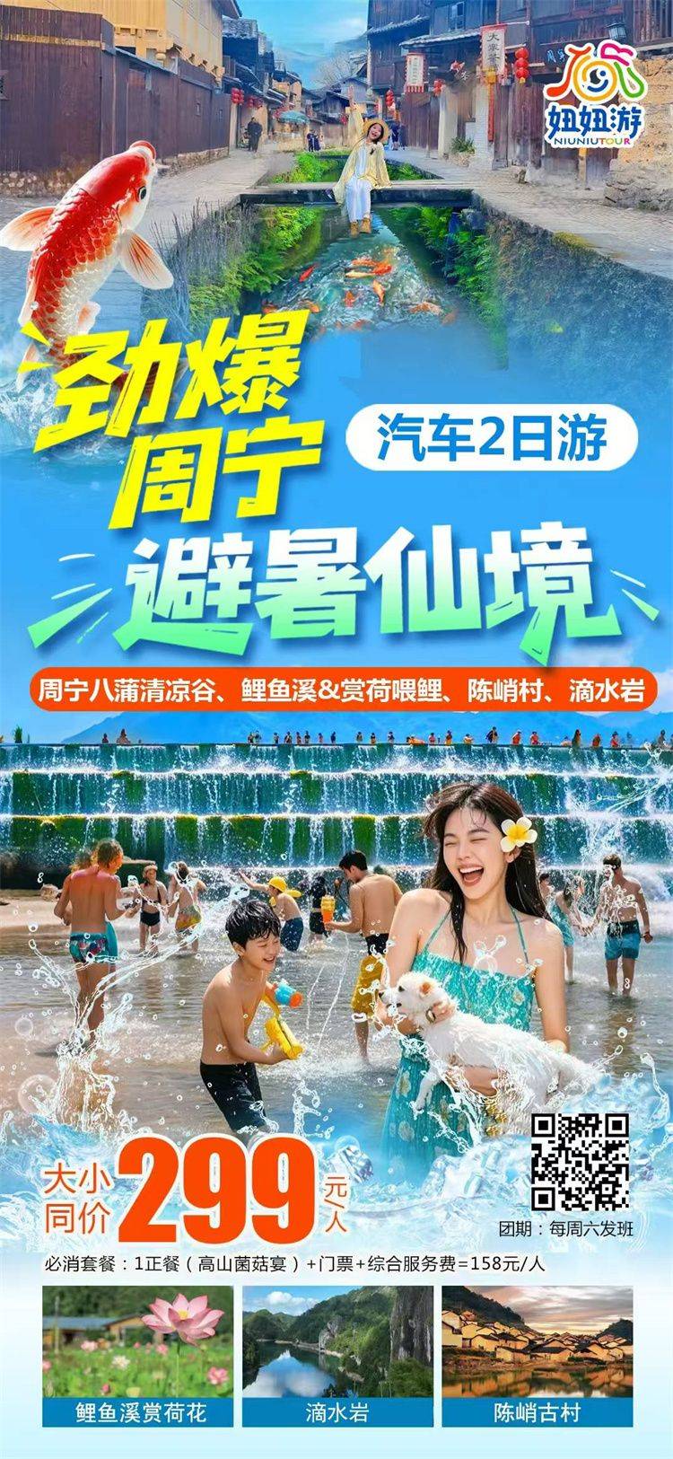 微信图片_2026-07-27_083842_136.jpg