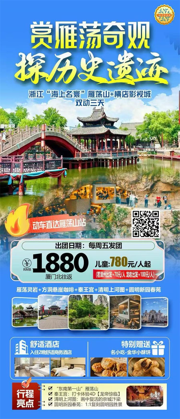 微信图片_2026-07-13_153925_855.jpg