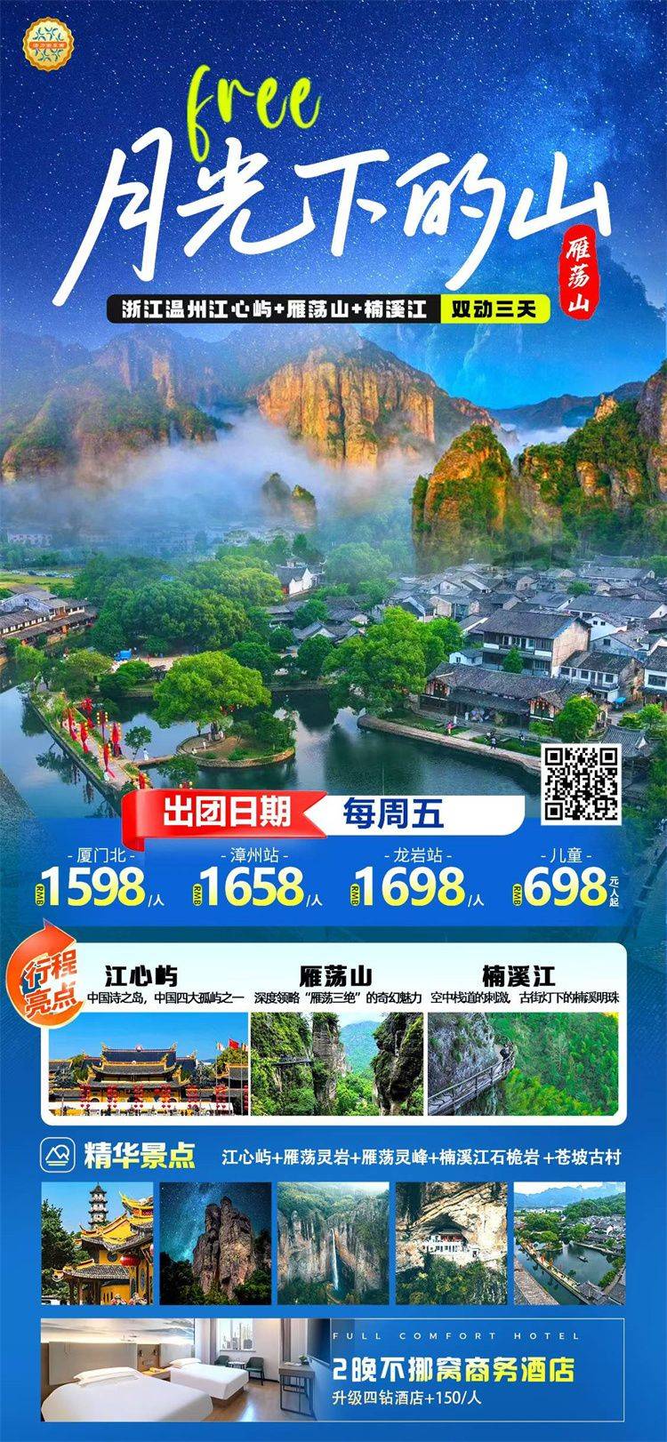 微信图片_2026-07-13_153909_118.jpg