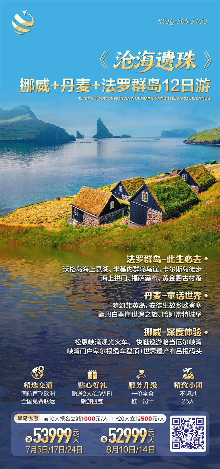 微信图片_2026-07-08_135721_492.jpg
