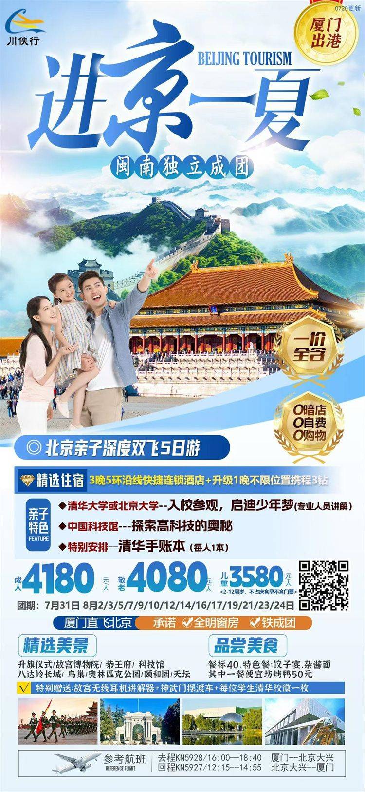 微信图片_2026-07-29_164600_792.jpg