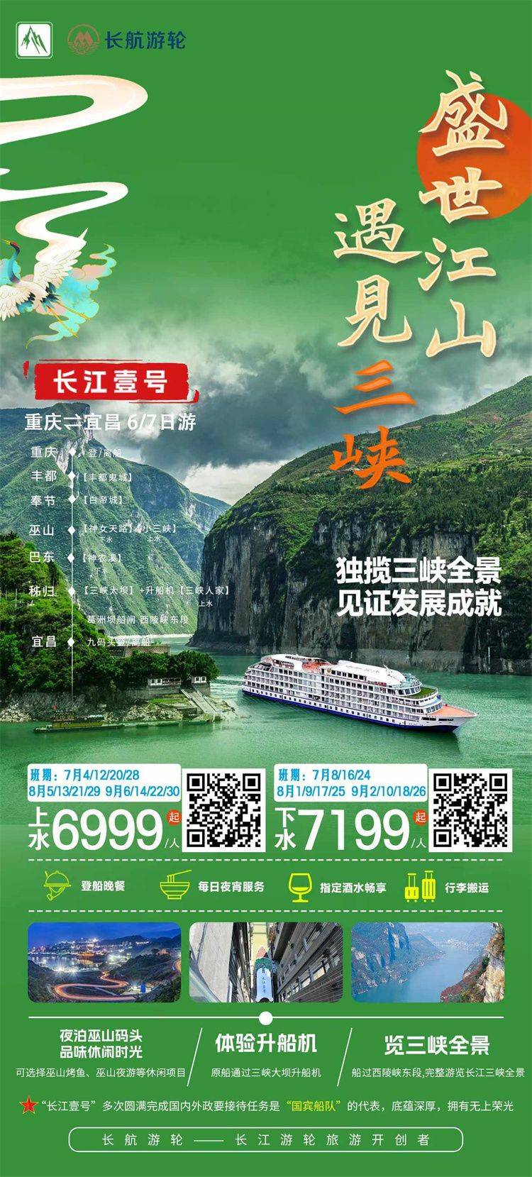 微信图片_2026-07-21_150730_484.jpg