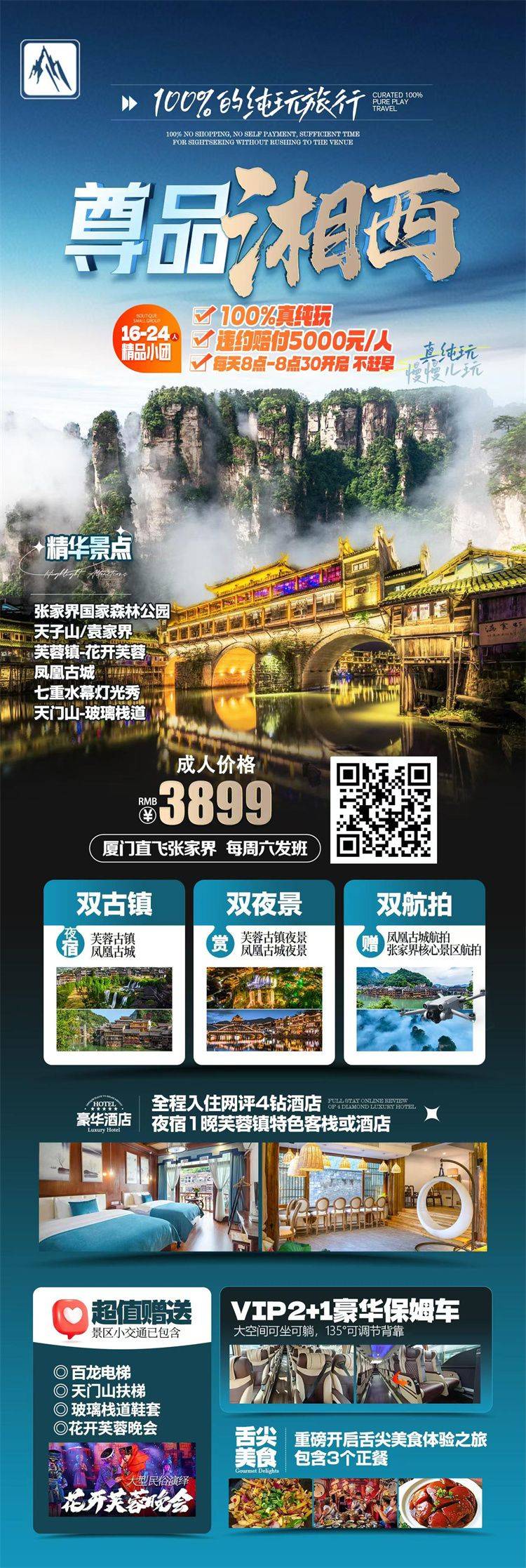 微信图片_2026-07-03_160425_517.jpg