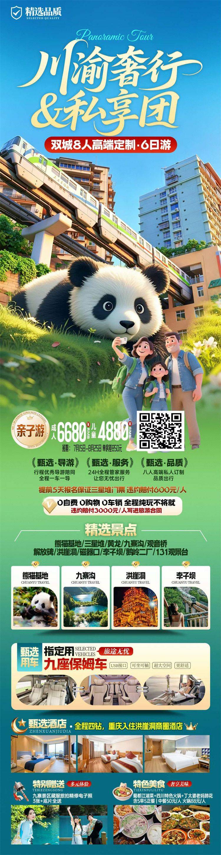 微信图片_2026-07-29_160020_098.jpg